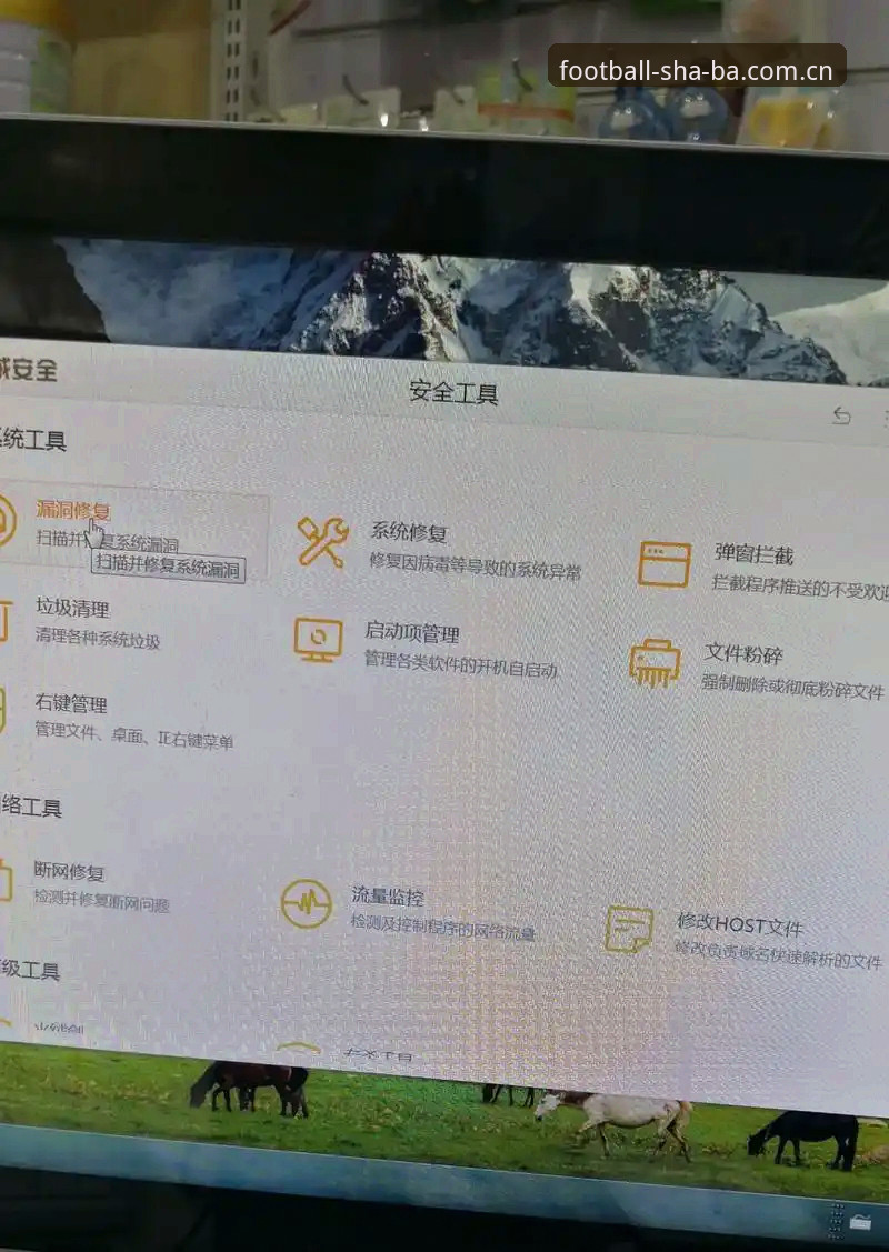 新版沙巴足球体育赛事官方入口教程 沙巴足球体育新版入口教程:从网页登录到数据查询,5步彻底搞定