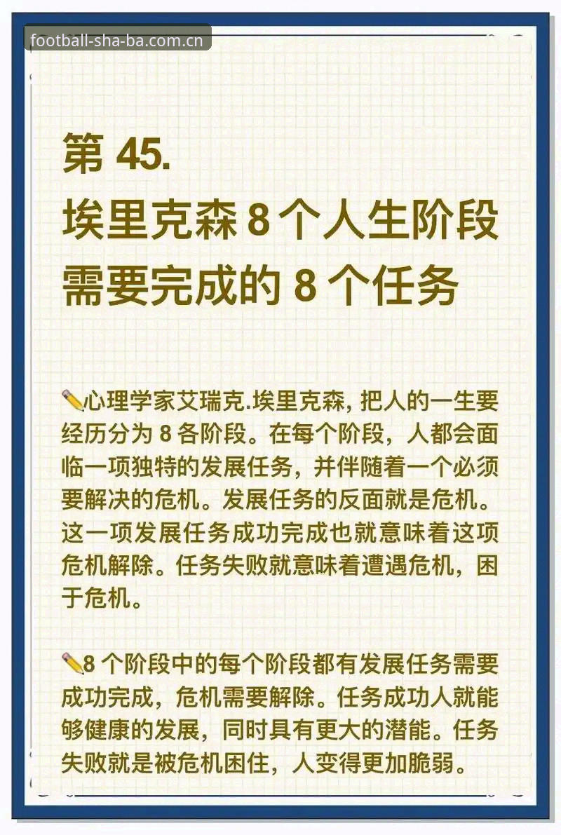 新版沙巴足球体育赛事足球数据怎么下载 老用户教你用数据看懂埃里克森5年两次倒下的背后故事